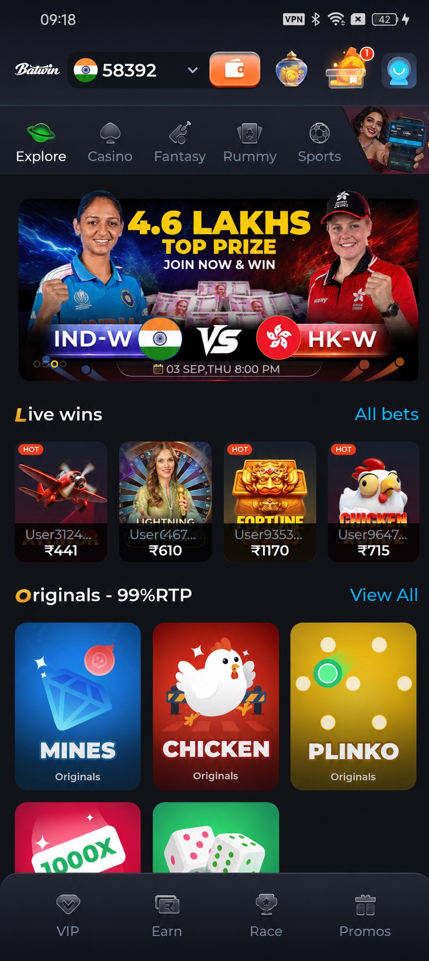 BATWIN mobile app interface preview with display balance 58392